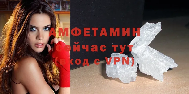 Amphetamine VHQ  Белоярский 