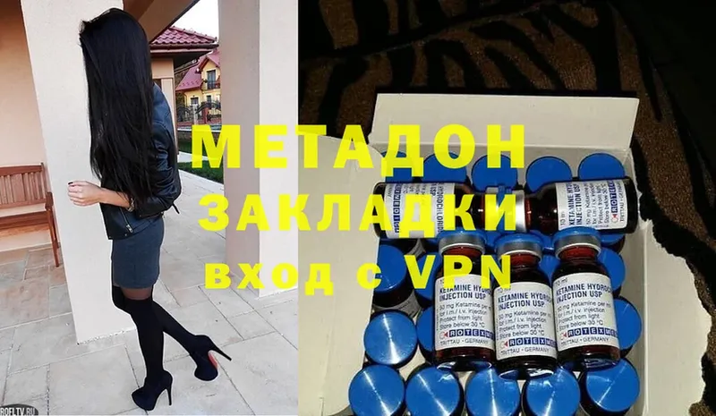 МЕТАДОН мёд  купить   маркетплейс официальный сайт  Белоярский 